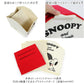 Snoopy Storage Box | Foldable