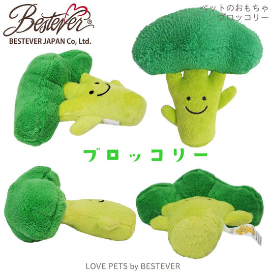 西蘭花玩具