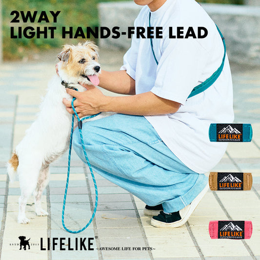 2-Way Hands-Free Leash