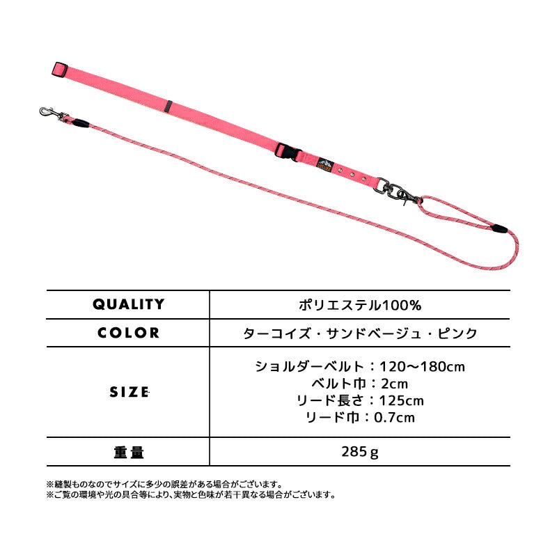 2用免提拖帶