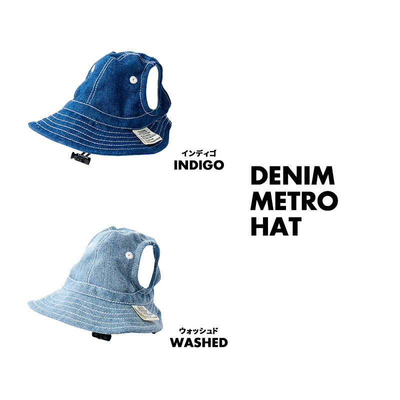 Denim Metro Hat