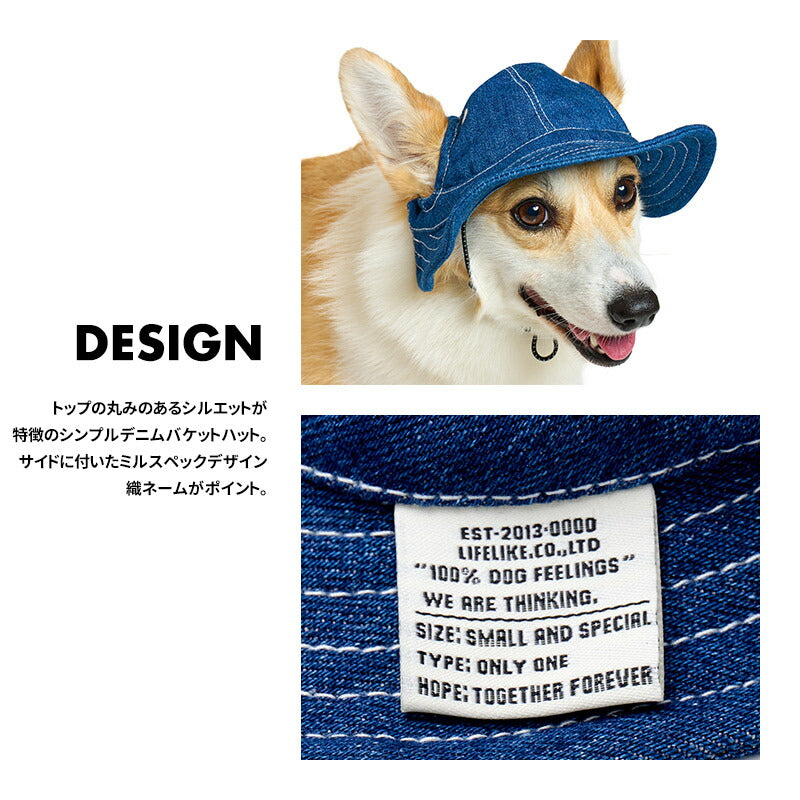 Denim Metro Hat