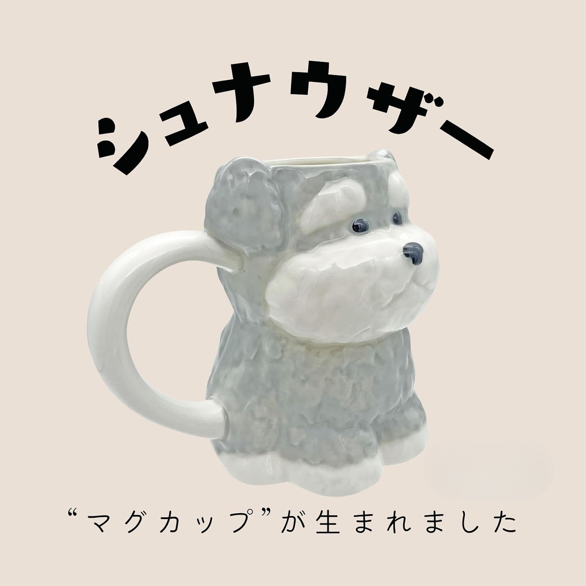 Schnauzer Die-Cut Mug