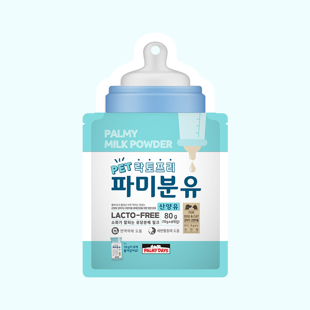 無乳糖山羊奶粉 (貓狗適用) 包裝｜10g x 8包