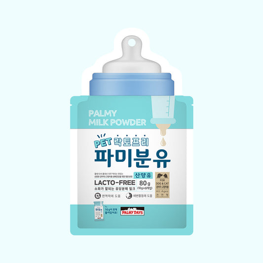 無乳糖山羊奶粉 (貓狗適用) 包裝｜10g x 8包