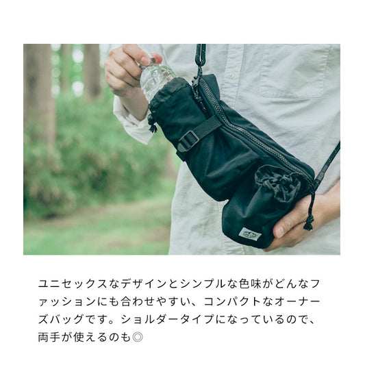 Outdoor Walking Bag