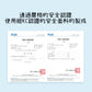 Bumper Cooling Mat (5 styles)