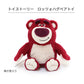 PET PARADISE | Lotso Toy