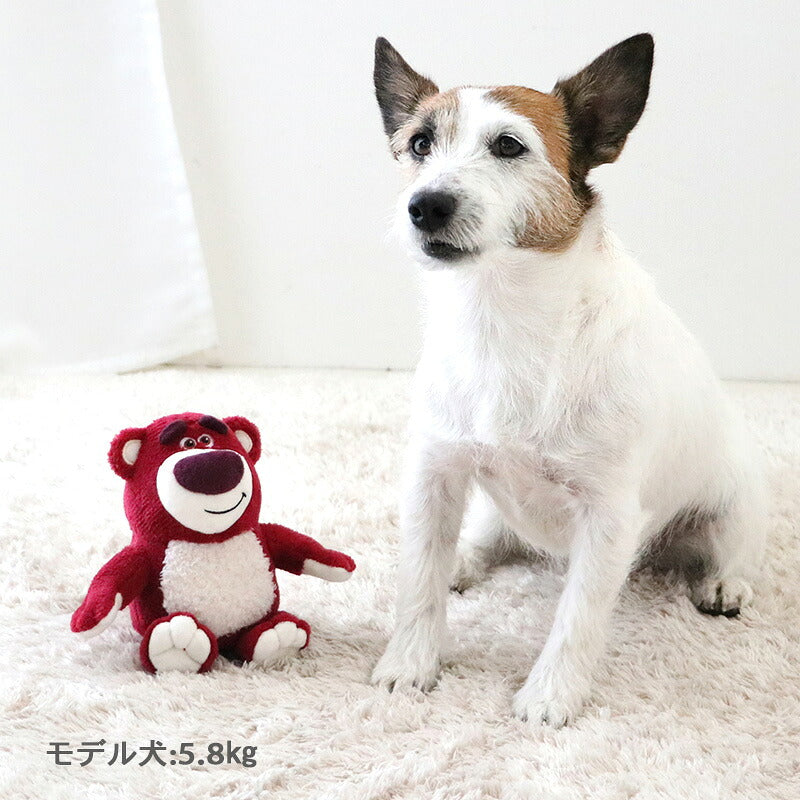 PET PARADISE | Lotso Toy