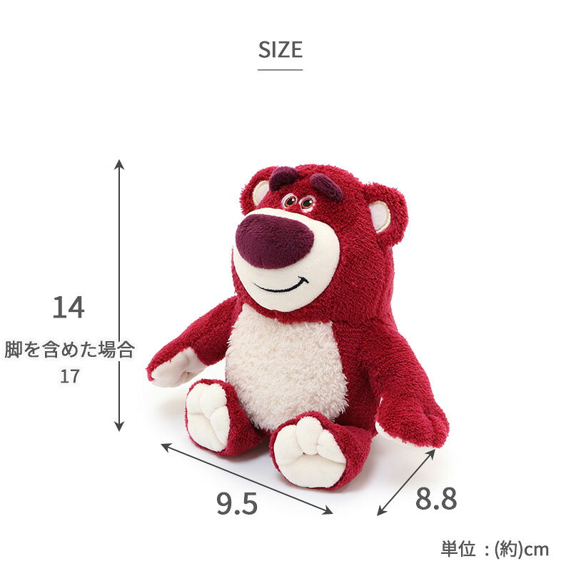 PET PARADISE | Lotso Toy