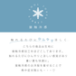 藍色條紋日式浴衣 (涼感面料)