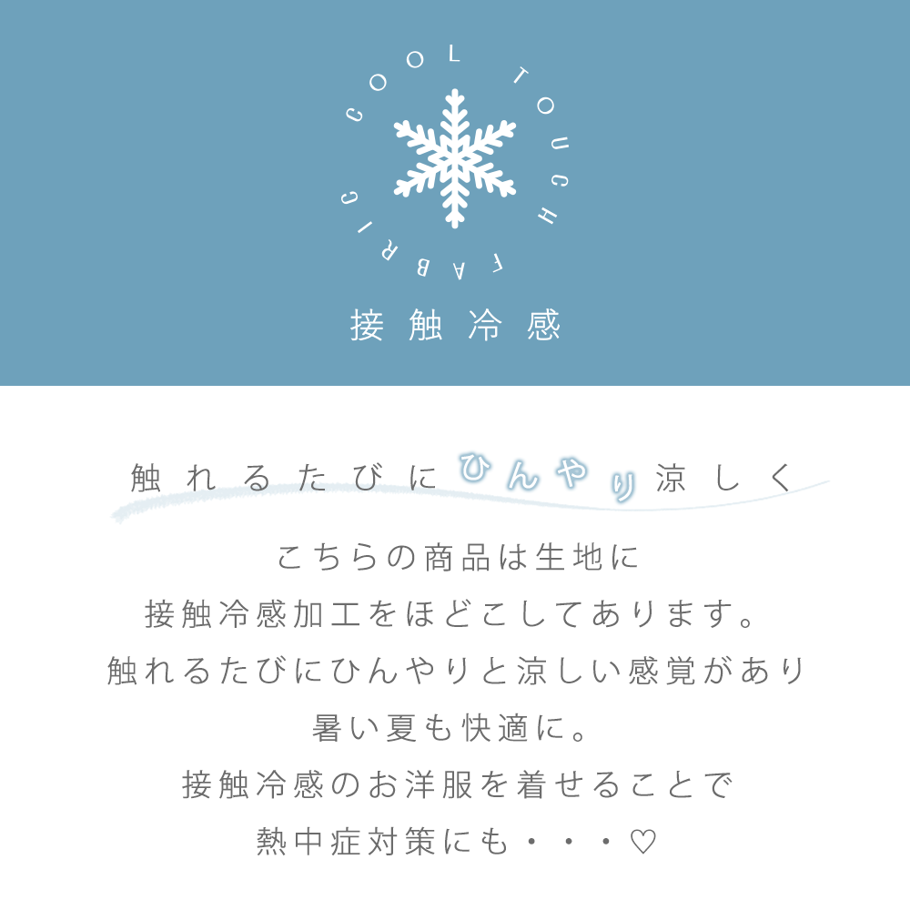 藍色條紋日式浴衣 (涼感面料)