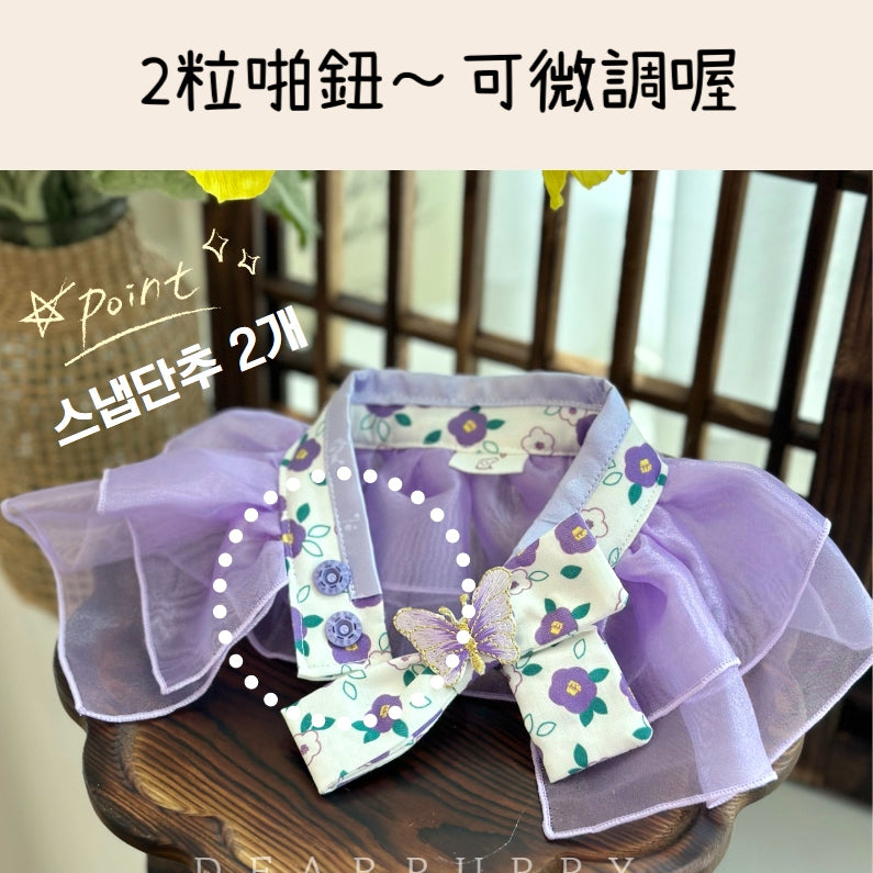 Butterfly Hanbok Sheer Cape