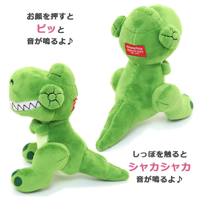 PET PARADISE | Rex Toy