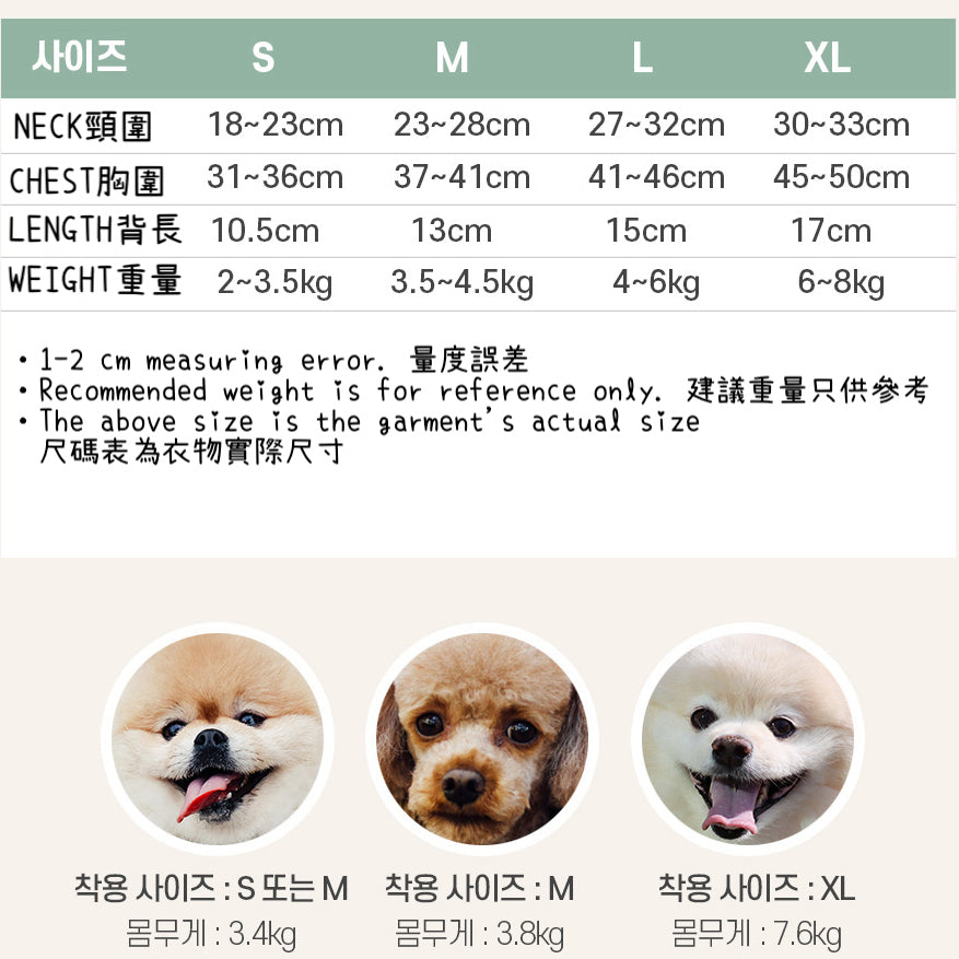 Scout One Piece Harness | Custom Name!