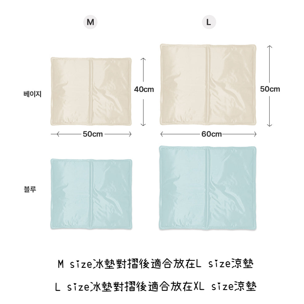 Bumper Cooling Mat (5 styles)