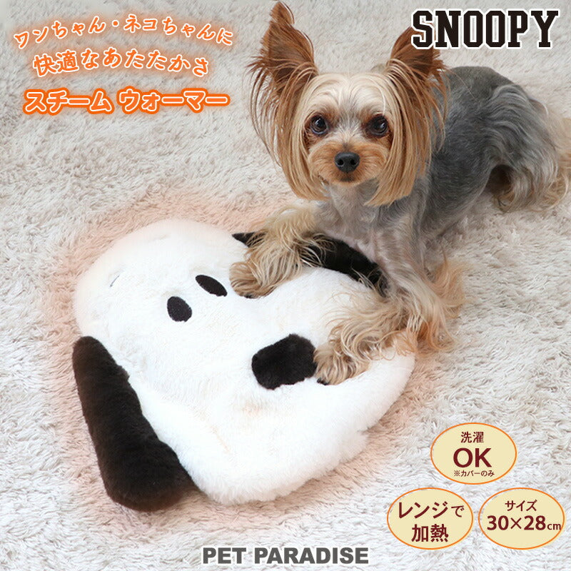 Snoopy Warm Pad | Microwaveable
