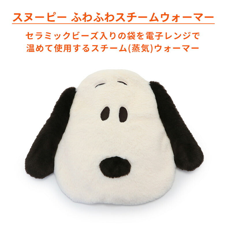 Snoopy Warm Pad | Microwaveable