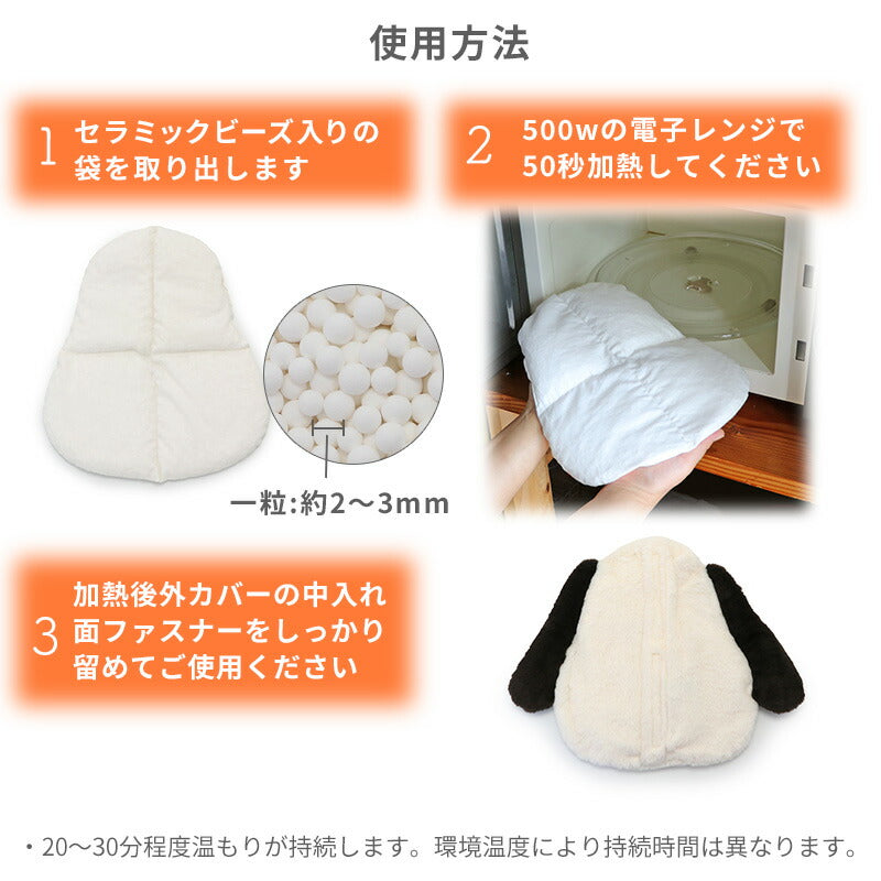 Snoopy Warm Pad | Microwaveable