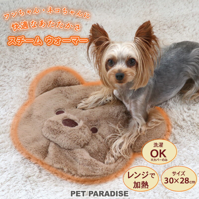 Bear Warm Pad | Microwaveable