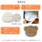 Bear Warm Pad | Microwaveable