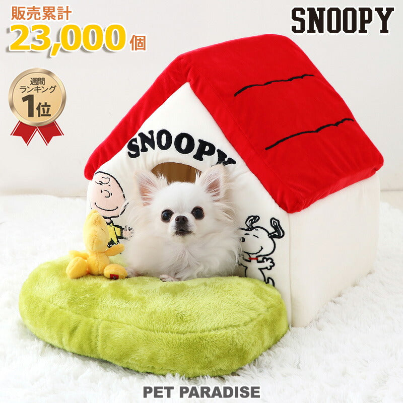 Snoopy寵物屋 | 附送Woodstock!