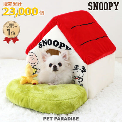 Snoopy寵物屋 | 附送Woodstock!