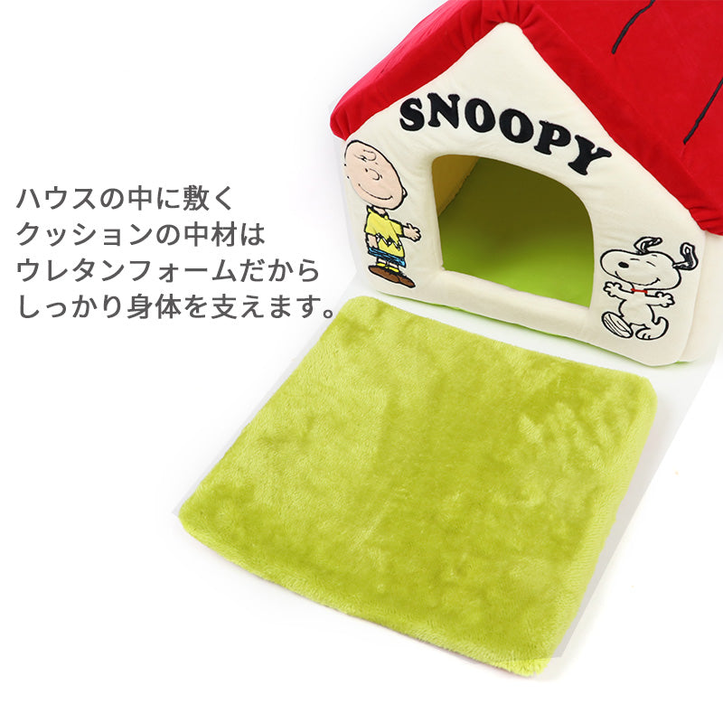 Snoopy寵物屋 | 附送Woodstock!