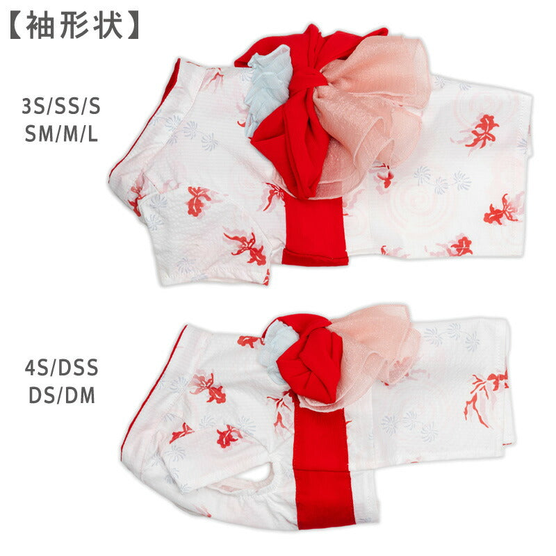 Goldfish Yukata