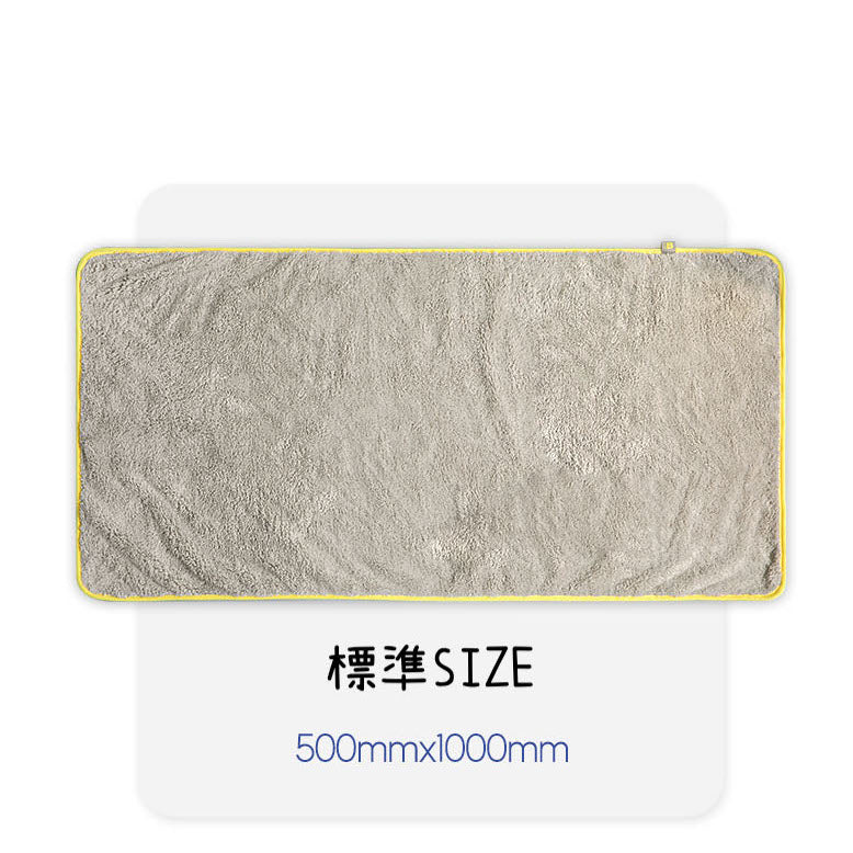 DRY ME Microfiber Towel