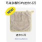 DRY ME Microfiber Towel
