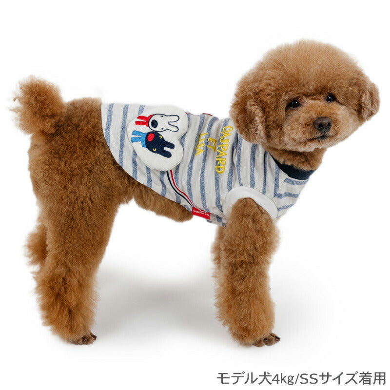 Gaspard and Lisa Stripe Vest