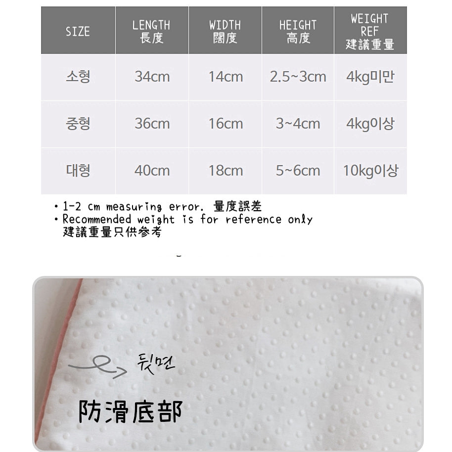 Cooling Half Moon PIllow