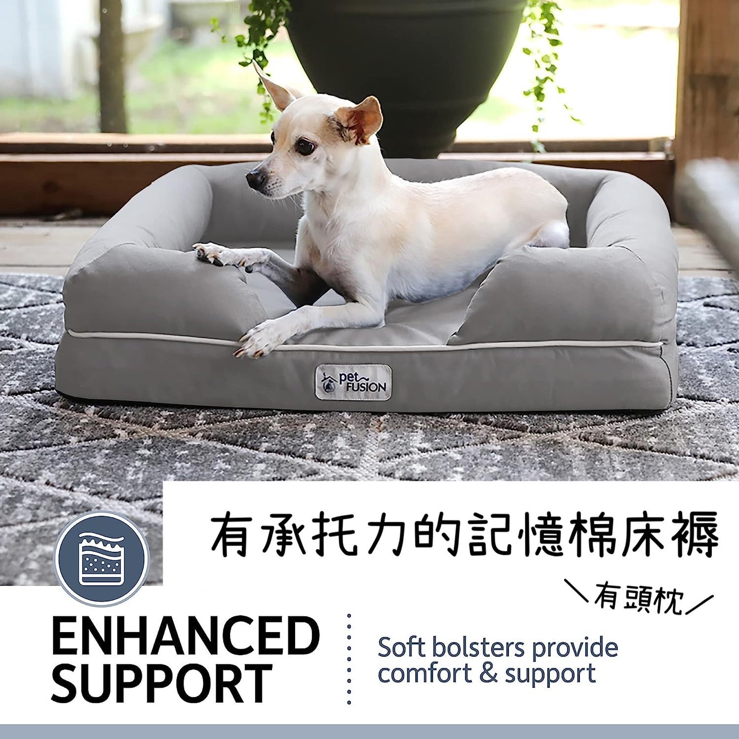 PetFusion Ultimate Dog Bed with Orthopedic Memory Foam