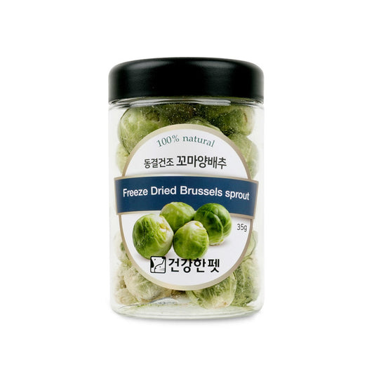 Freeze Dried Brussels Sprout 椰菜仔凍乾 35g