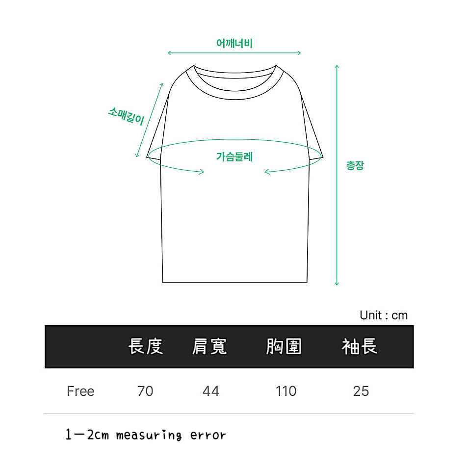 <Couple Style> Together Tee | For furbabies