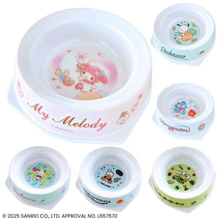 Sanrio Characters Pet Bowl