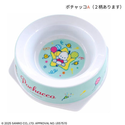 Sanrio Characters Pet Bowl