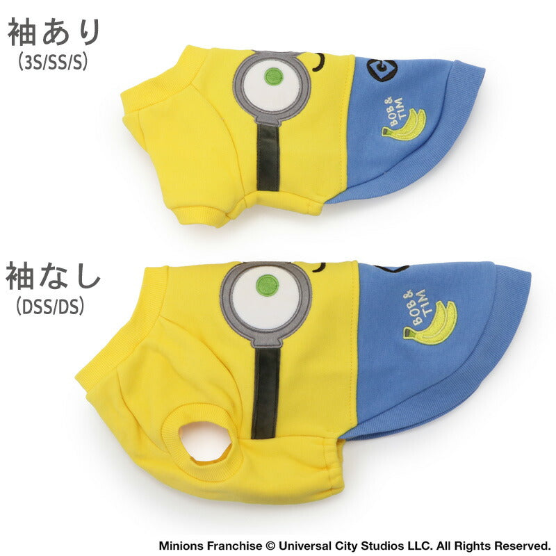 Minion抓毛絨衫仔 | Bob & Tim