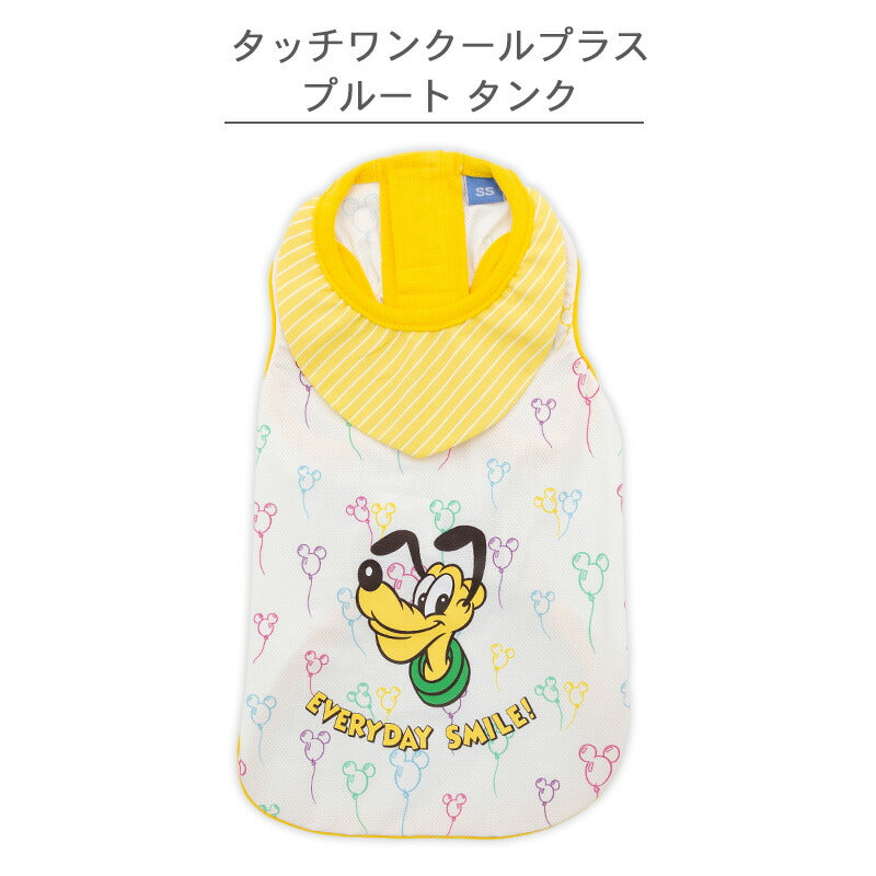 Pluto Cooling Vest