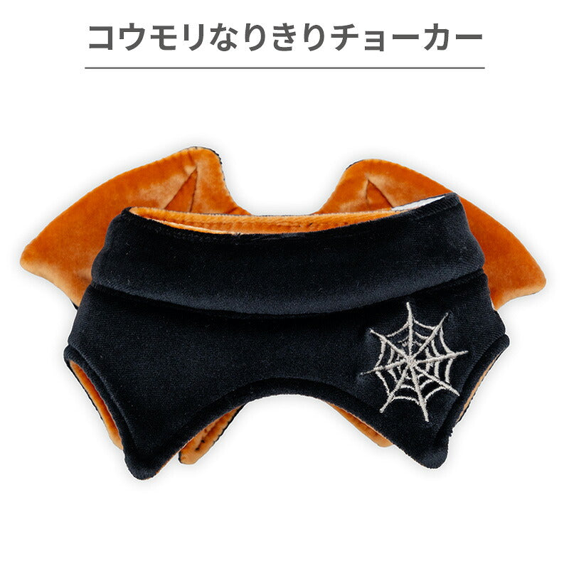 PET PARADISE | Halloween 3D Bat Cape
