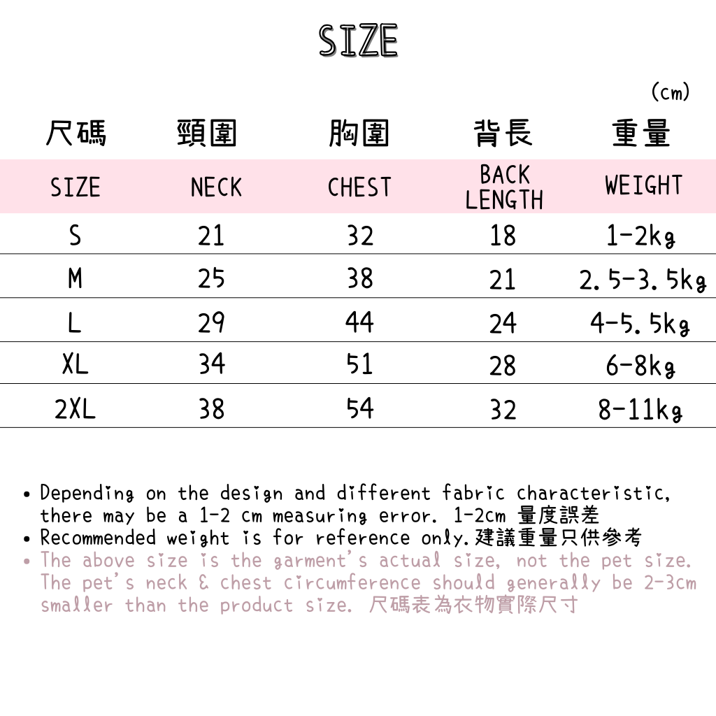 Hanbok Vest Jacket (Fur Lining)