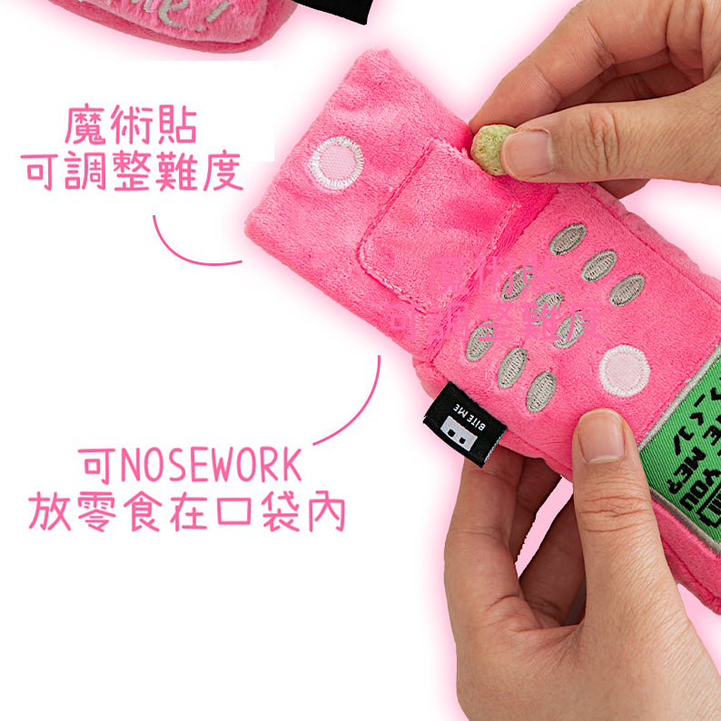 Flip Phone Toy