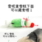 Melon Soda Toy