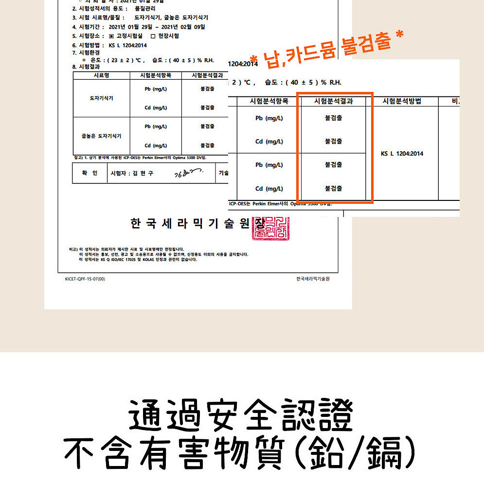 NOUTTI | Miffy & Boris嘉年華高身陶瓷寵物碗