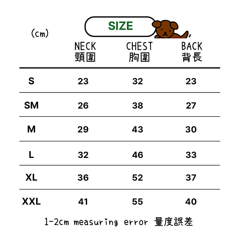Camping Miffy Windbreaker (Sky Blue)