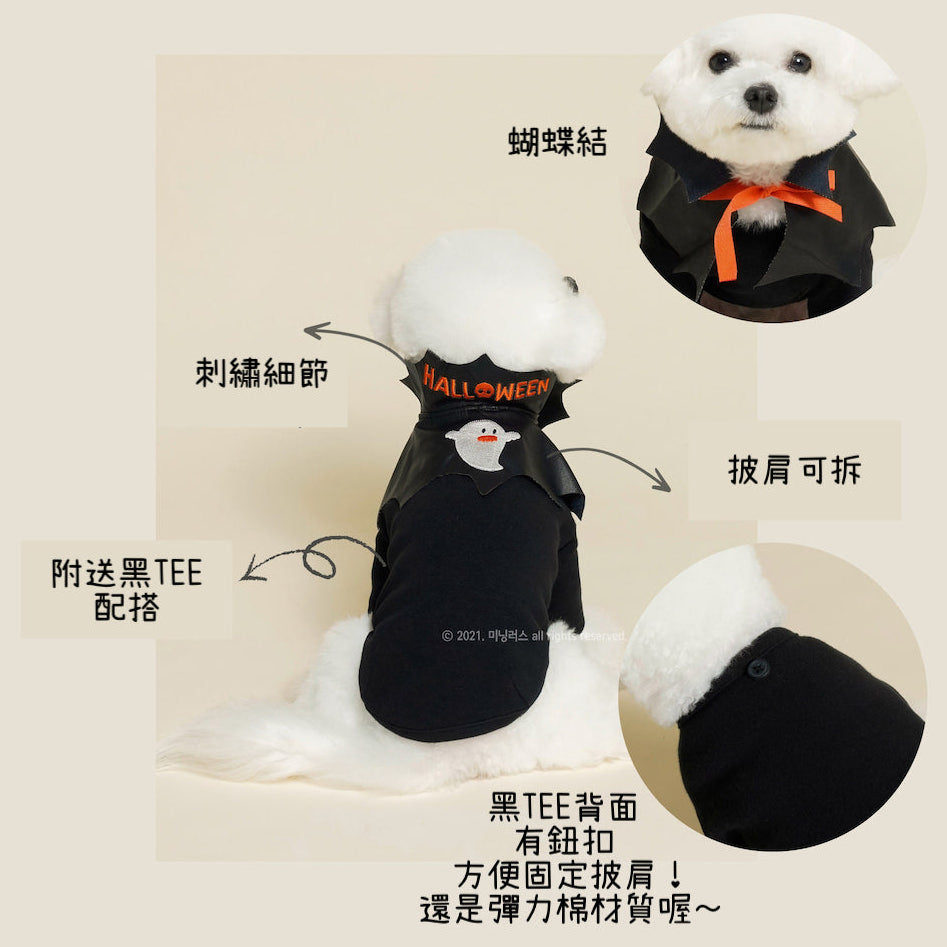 Halloween Ghost Cape & Black Tee Set