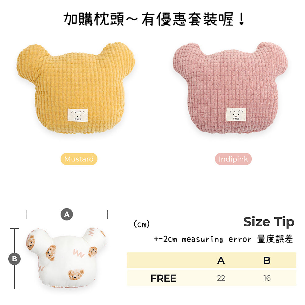 Good Night Bear Pillow