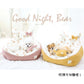 Good Night Bear Bed