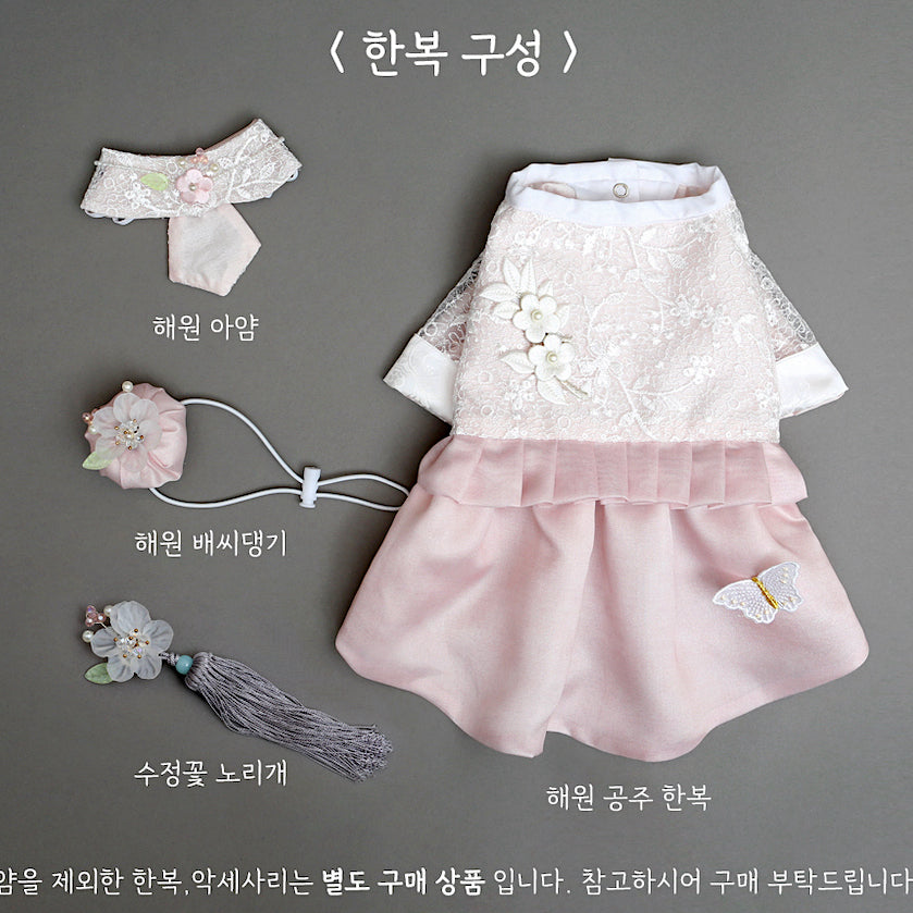 Haewon Ayam Hat